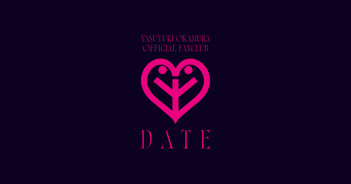 岡村靖幸オフィシャルサイト&ファンクラブ「岡村靖幸DATE」リニューアルオープン！