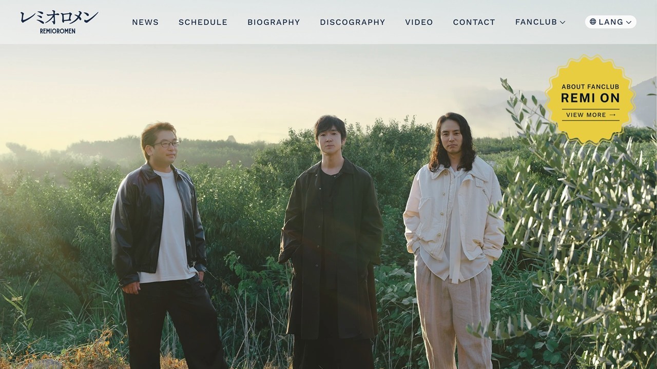 レミオロメン OFFICIAL SITE & OFFICIAL FANCLUB「REMI ON」オープン！