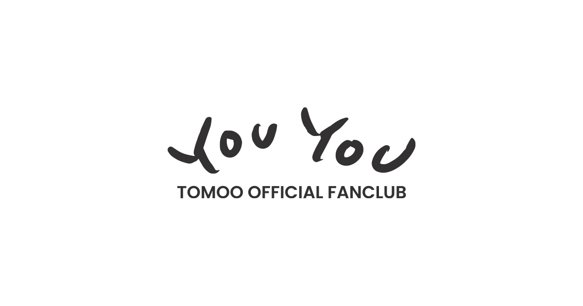 TOMOOのオフィシャルファンクラブ『TOMOO OFFICIAL FANCLUB「YOU YOU」』を開設しました！