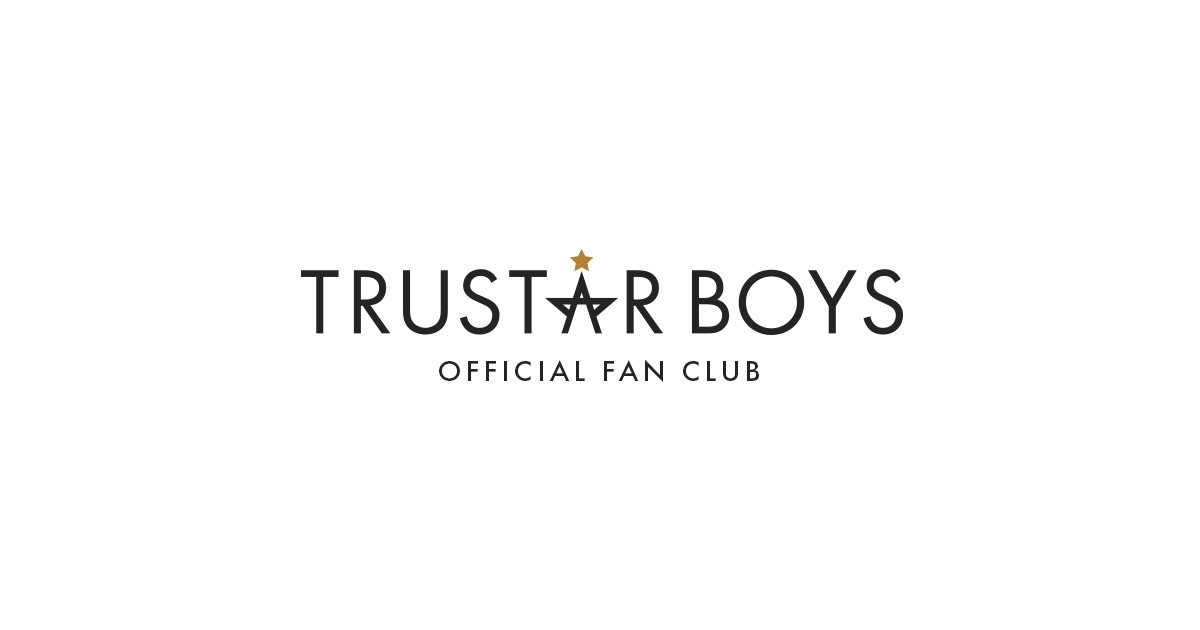 「TRUSTAR BOYS オフィシャルファンクラブ」オープン！
