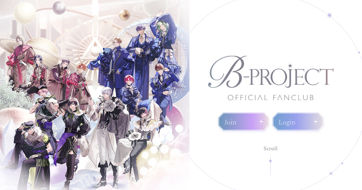 B-PROJECTのオフィシャルファンクラブ「B-PROJECT OFFICIAL FANCLUB」オープン！