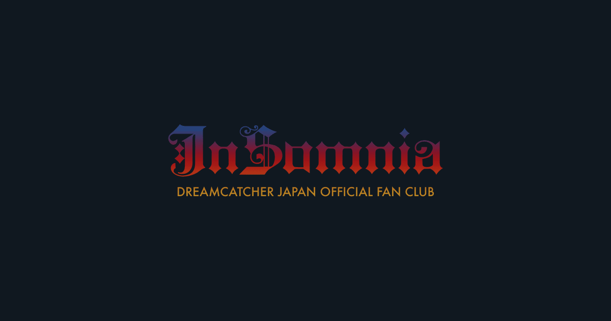 DREAMCATCHER JAPAN OFFICIAL FANCLUB「InSomnia Japan」をオープンしました。