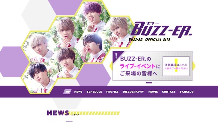BUZZ-ER.オフィシャルウェブサイト